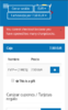 Screenshot_2017-10-31-14-22-47-1.png